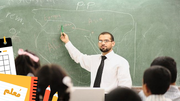 كم راتب المعلم الحكومي في السعودية مع البدلات 2023