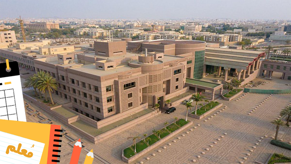 ما هي الكليات الانسانية جامعة الملك سعود 1444