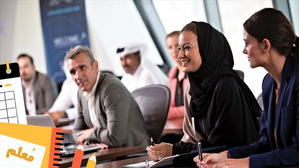 أفضل كليات إدارة الأعمال في قطر 2023