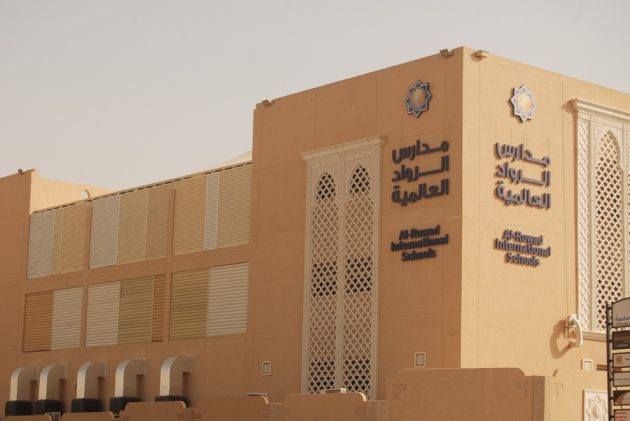 المدارس العالمية بالرياض واسعارها