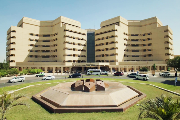 كم موزونة المسار الصحي جامعة الملك عبدالعزيز