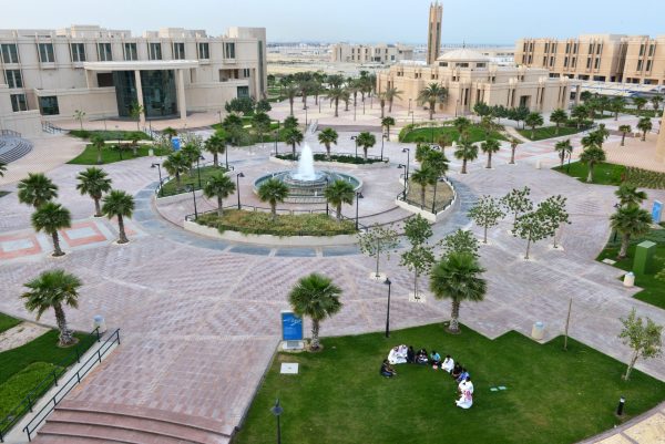 ما هي افضل جامعة في الشرقية