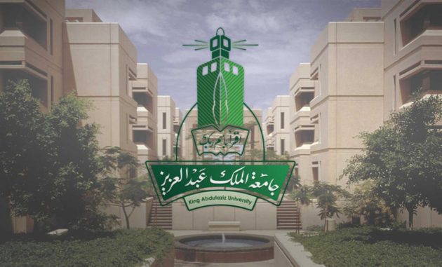 ما هي تخصصات جامعة الملك عبدالعزيز