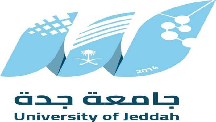 هل جامعة جدة معتمدة في السعودية