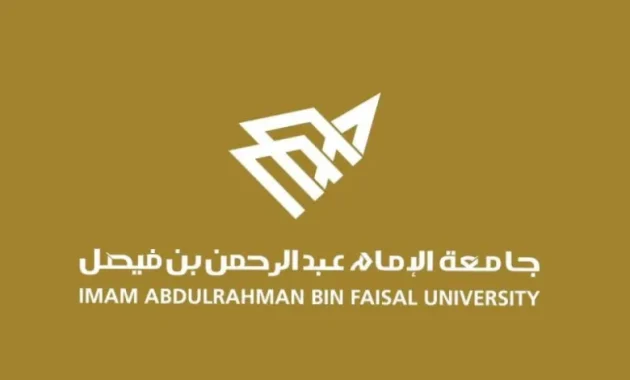 جامعة الامام عبدالرحمن بن فيصل نتائج القبول