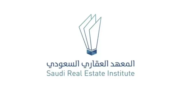 طريقة التسجيل في المعهد العقاري السعودي