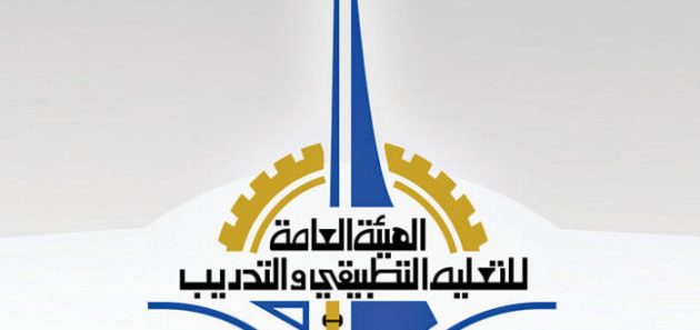 تخصصات التطبيقي 2023 الكويت