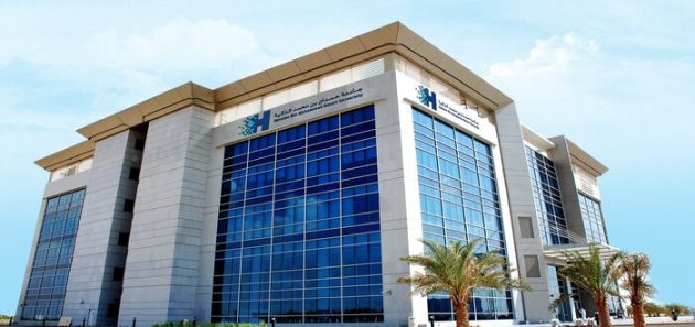 الجدول الدراسي جامعة حمدان بن محمد 1445