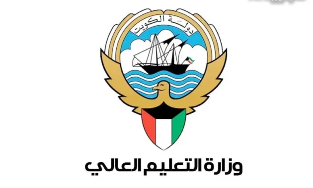نسب القبول في البعثات الداخلية الكويت