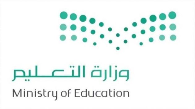 طريقة تغيير التخصص في الرخصة المهنية للمعلمين