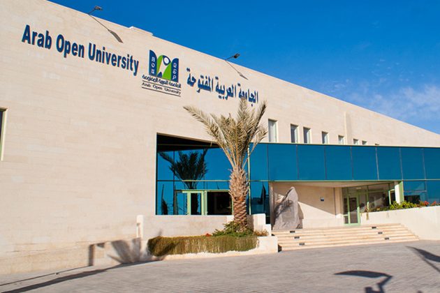 كم رسوم الجامعة العربية المفتوحة في الرياض