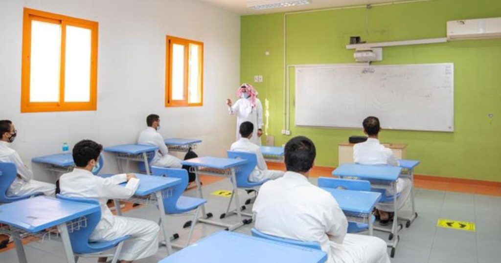 الحالات المستثناة من الدوام الحضوري في مدرس السعودية