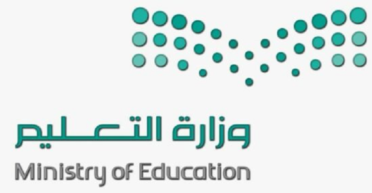 توقيت الحصص في السعودية للمرحلة المتوسطة