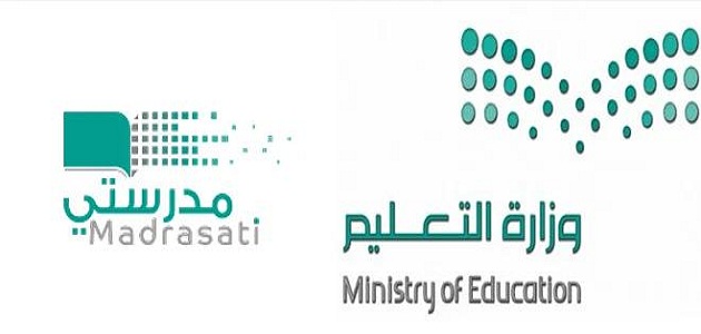 جدول منصة مدرستي