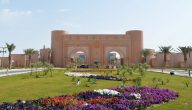 جدول مواد جامعة الملك فيصل 1445/2024 جدول مقررات جامعة الملك فيصل