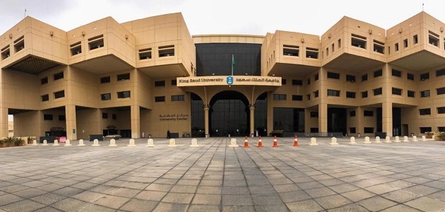 جدول مواد جامعة سعود