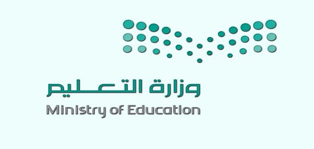 رابط استخراج شهادة الثانوية العامة القديمة
