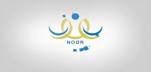 اسماء الروضات المعتمدة في نظام نور وعناوينها
