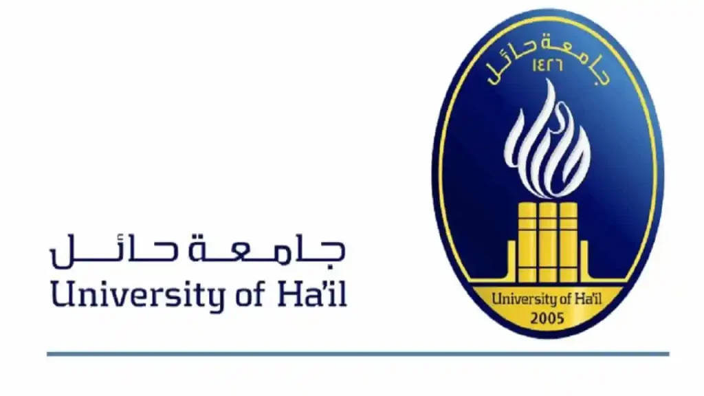 رابط بلاك بورد جامعة حائل