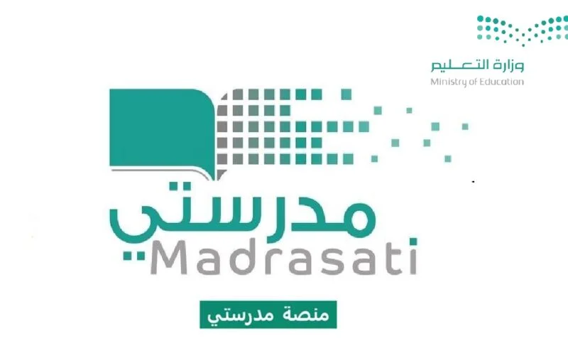 طريقة اضافة وإرسال واجب في منصة مدرستي