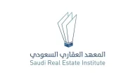 طريقة التسجيل في المعهد العقاري السعودي 1445 كيف اسجل في المعهد العقاري السعودي؟