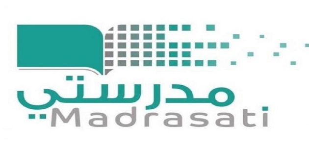 طريقة وخطوات إثبات حضور الطلاب عبر مدرستي