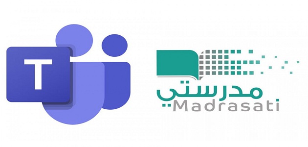 طريقة وخطوات استعادة كلمة المرور الخاصة في منصة مدرستي ومايكروسوفت تيمز