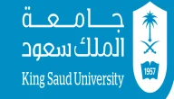 كم اقل نسبة موزونة للقبول في جامعة الملك سعود؟ شروط التقديم في جامعة الملك سعود 1445 دليل القبول جامعة الملك سعود