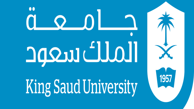 كم اقل نسبة موزونة للقبول في جامعة الملك سعود
