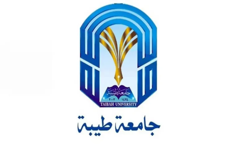 كم عدد ساعات جامعه طيبه