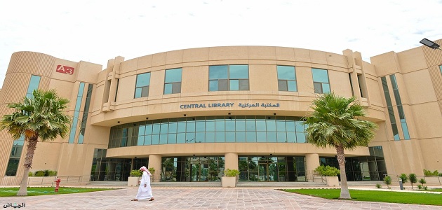 كم نسبة الغياب في جامعة الامام عبدالرحمن بن فيصل