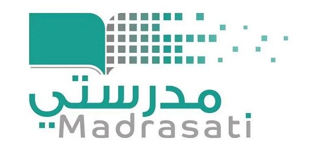 كيف احل مشكلة دخول منصة مدرستي