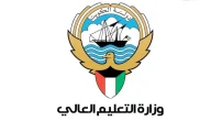 نسب القبول في البعثات الداخلية الكويت 2023 خطة بعثات الداخليه التعليم العالي 20232024