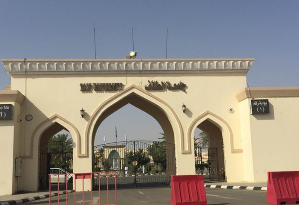 نسب قبول جامعة الطائف