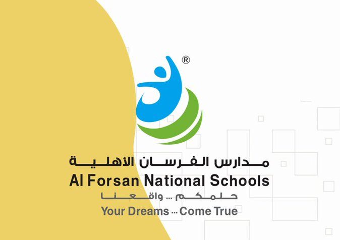 رابط التسجيل في مدارس الفرسان العالمية