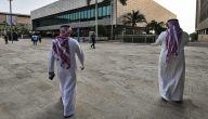 التعليم السعودي: هذه حقيقة تغيير مواعيد دوام الجامعات في رمضان