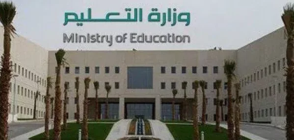 موعد بداية ونهاية الترم الثالث للجامعات