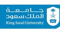 شروط دبلوم جامعة الملك سعود وكم رسوم الدبلوم في جامعة الملك سعود؟