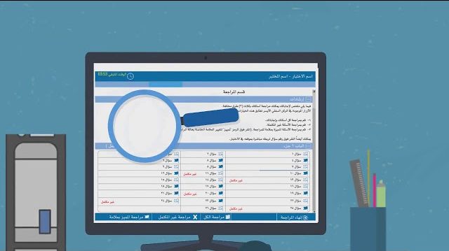 اختبار محاكي للقدرات المحوسب