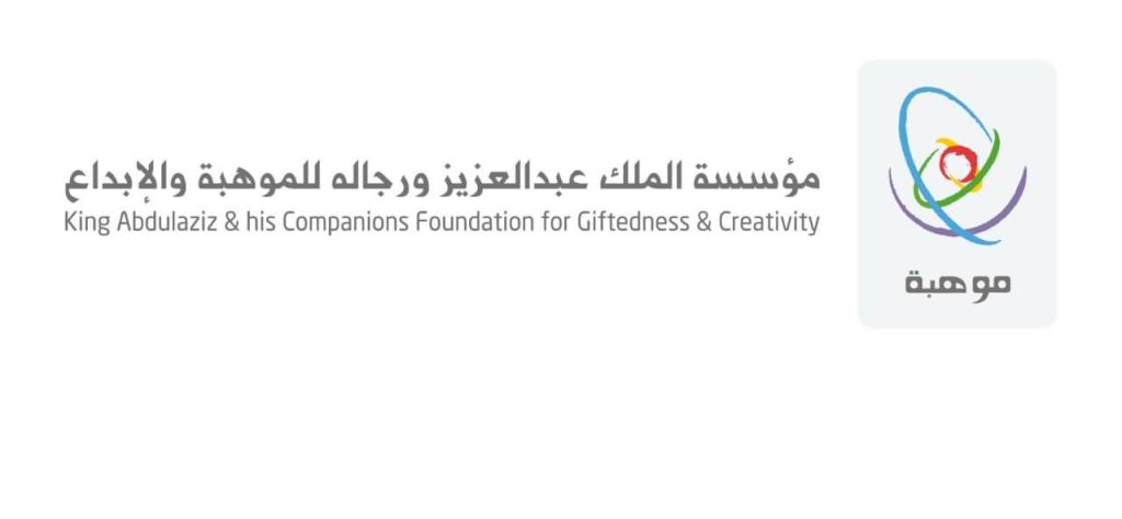 طريقة الاستعلام عن نتائج موهبة