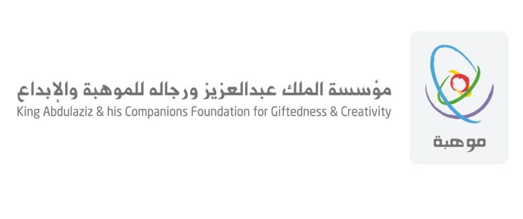 نتائج مقياس موهبة