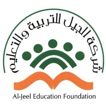 أسعار مدارس الجيل الأهلية