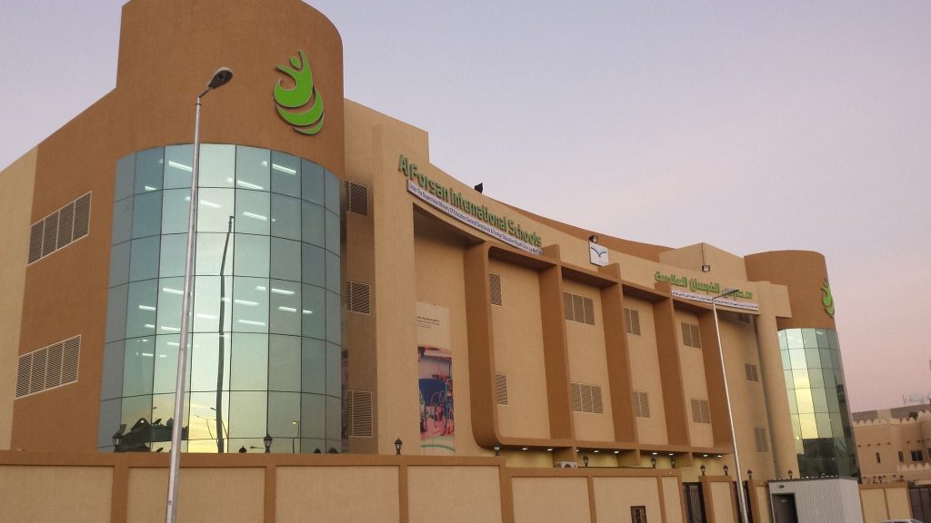 أسعار مدارس الفرسان العالمية في السعودية