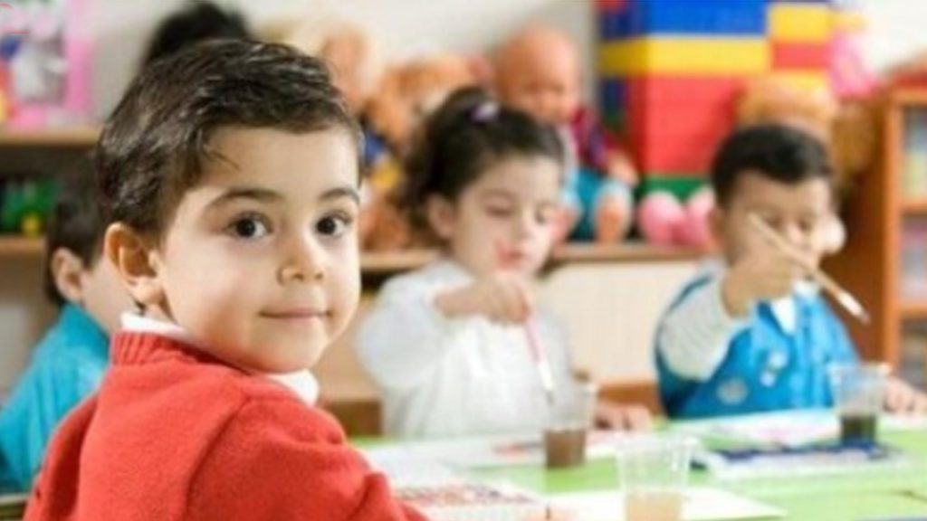 أقرب روضة أطفال حكومية من موقعي