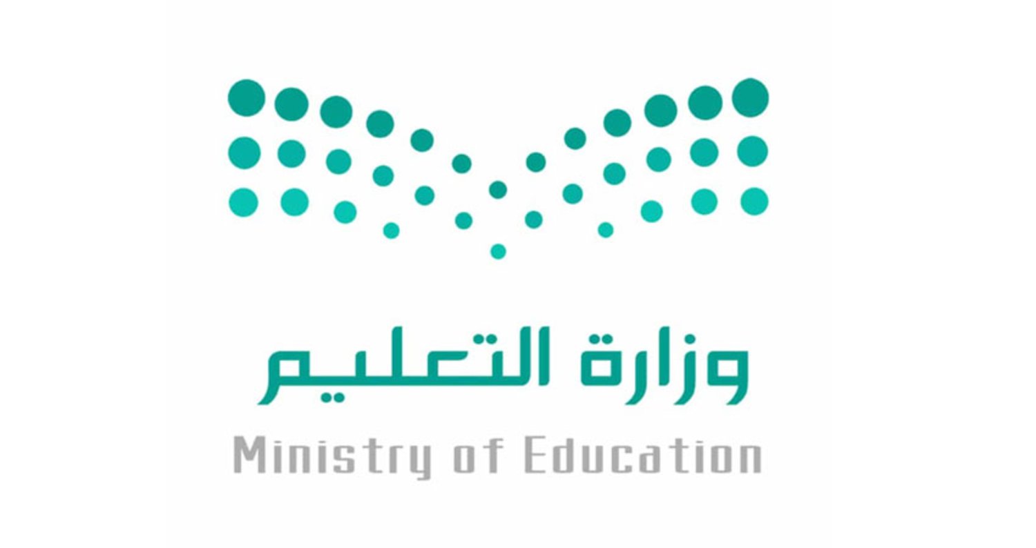 اختبار الفصل الثاني متى ينطلق