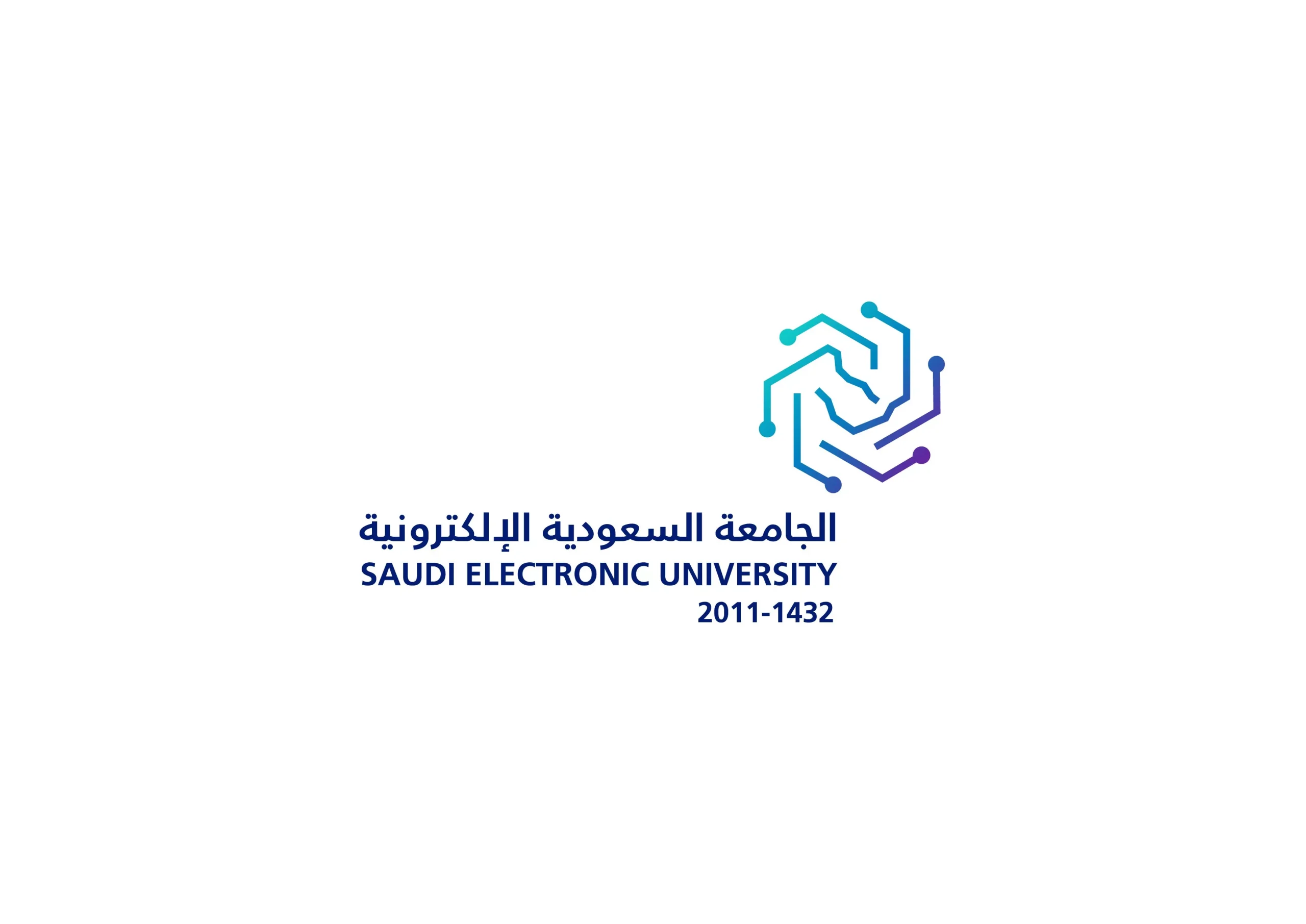 الجامعة السعودية الإلكترونية ماجستير شروط القبول