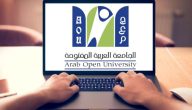 الجامعة العربية المفتوحة كم يوم دوام؟ الترم كم شهر في الجامعة العربية المفتوحة بالكويت؟