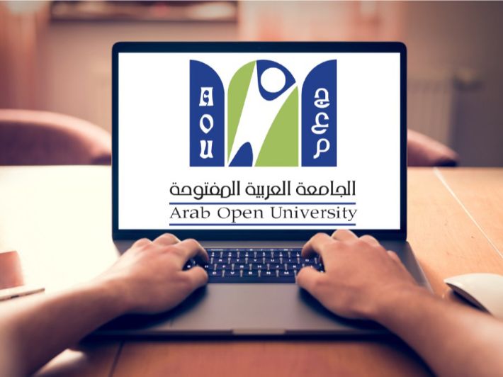 الجامعة العربية المفتوحة كم يوم دوام