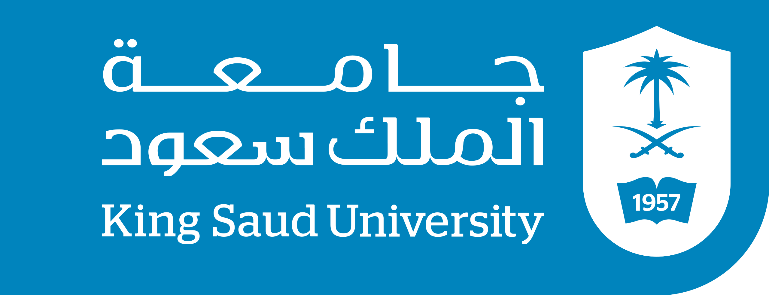 الكليات الانسانية في جامعة الملك سعود