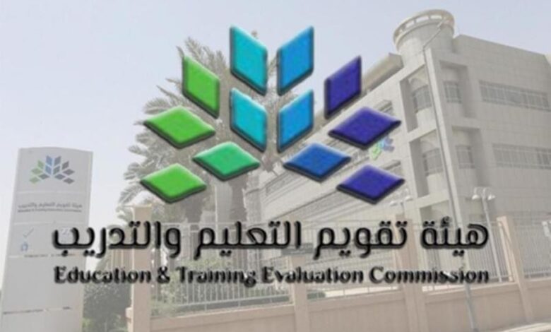بدء التسجيل في اختبارات الرخصة المهنية